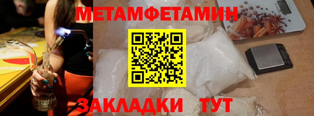 АМФЕТАМИН  Вход с VPN  АМФ  Шатура  АМФЕТАМИН 97% 