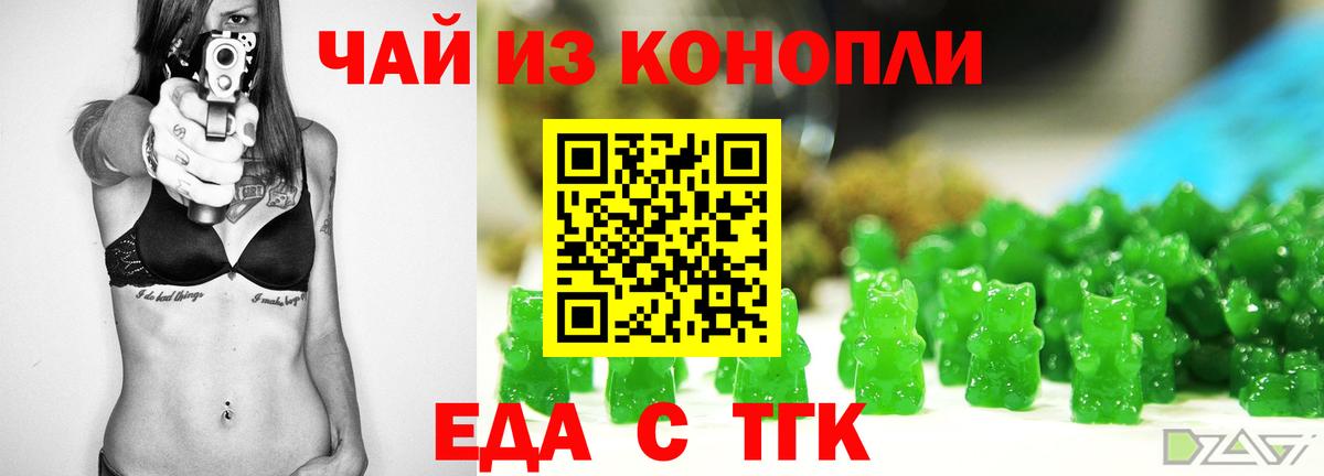 Шатура  Еда ТГК марихуана  Вход с VPN 