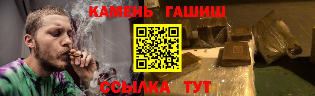 ГАШ Изолятор  Вход с VPN  ГАШ  Шатура 