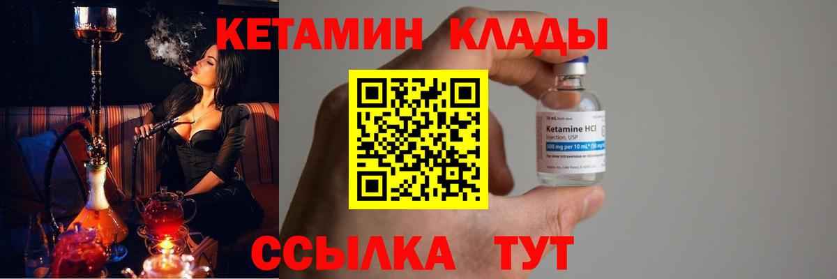 ссылка на мегу tor  Вход с VPN  Шатура  Кетамин ketamine 