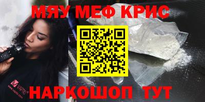 MESCALINE Можга