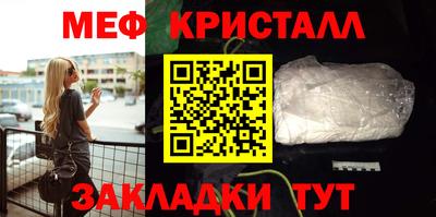 MESCALINE Можга