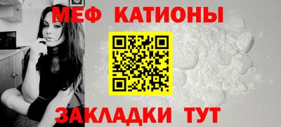 MESCALINE Можга