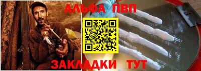 сатива Можайск