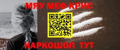 сатива Можайск