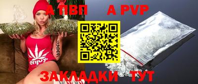 сатива Можайск