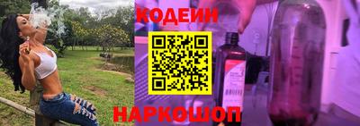сатива Можайск