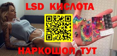 MESCALINE Можга
