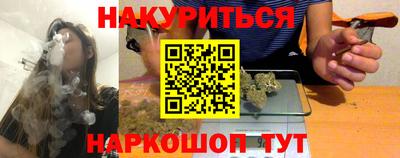 сатива Можайск