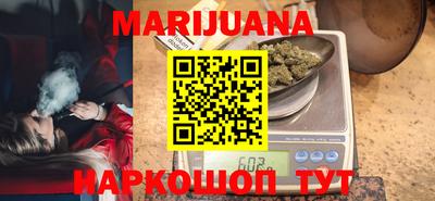 сатива Можайск