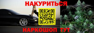 сатива Можайск