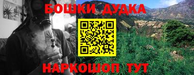 сатива Можайск