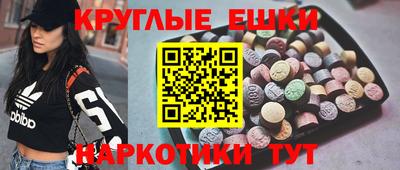 мефедрон VHQ Малгобек