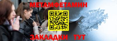 сатива Можайск