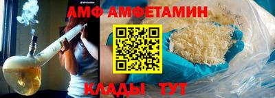 сатива Можайск