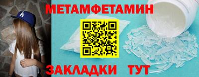сатива Можайск
