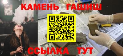 сатива Можайск
