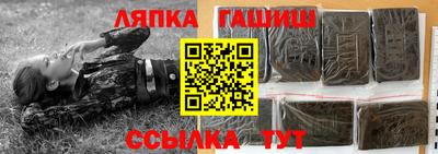 гашиш Моздок
