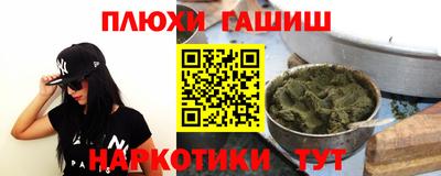 гашиш Моздок