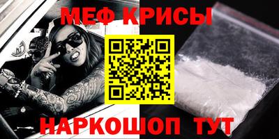 сатива Можайск