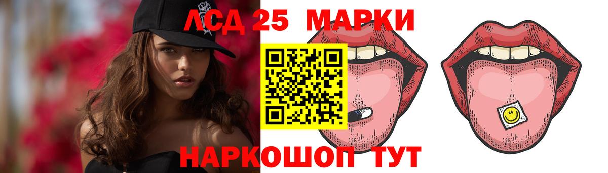 LSD-25 экстази  блэк спрут вход  Лсд 25 экстази ecstasy  Вход с VPN  Шатура  LSD-25 экстази кислота 