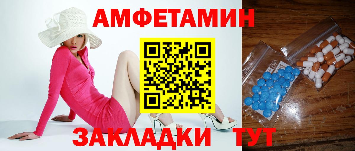 Шатура  Первитин Methamphetamine  Вход с VPN 