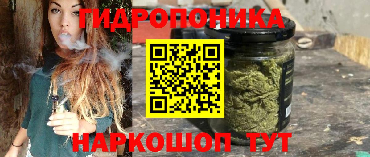 МАРИХУАНА THC 21%  Вход с VPN  Шатура  Бошки марихуана MAZAR  Марихуана Ganja 